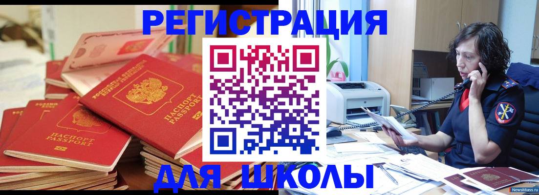 прописка регистрация в Нижнем Тагиле
