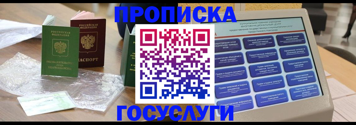 регистрация для школы в Нижнем Тагиле