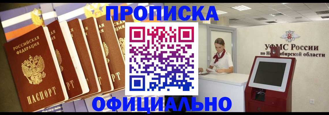 временная регистрация госуслуги в Нижнем Тагиле